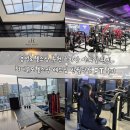 (24여름학기) 소도구 필라테스 | 동성로헬스장 추천 주차장 샤워실 완비 최대규모헬스장 레드짐 반월당점 PT 후기