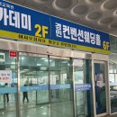 경민 | 의정부 웨딩홀 경민웨딩홀 하객 솔직후기 어두운 홀,주차,뷔페,신부대기실까지