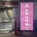 더베스트광양 이미지