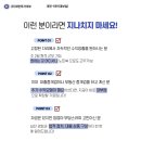 (주)대부