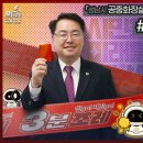 황금석