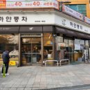 하얀풍차제과점 네이버블로그