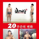 보리탕헬스장 네이버블로그