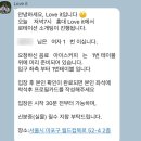 [서울/마포] 깔끔하고 즐거웠던 섬세한 로테이션소개팅 '홍대 러브잇 (Love it)' 후기ദി ᷇ᵕ ᷆ )♡