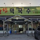 포천아도니스 C.C 이미지