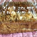 강서구-3 이미지