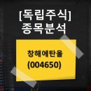 주식회사창해 이미지