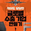 진인터랩