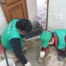 영산무지개타운경로당 | 부산광역시 동래구 명장1동 옥봉 경로당 방바닥 구들장 보수공사 재능기부