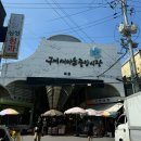 사계절청과 이미지