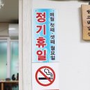 남대천황가네매운탕 이미지