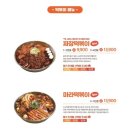 소소떡볶이 이미지