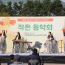 제7회 환경사랑 음악회 이미지