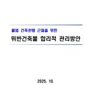 원리얼티공인중개사사무소 이미지