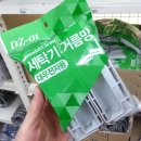 크로바전자 이미지