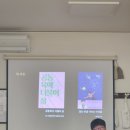 쇳골길32번길 | 세발까마귀 공동육아 어린이집 설명회 후기