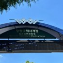 사림로99번길 | 경남 창원 가볼 만한 곳 놀 거리 추천 창원 국제사격장