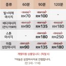 파라다이스스파 이미지