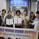 양평병원 이미지