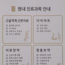 단비한의원 | 송도 단비한의원 치료후기