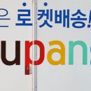 (주)연합열처리