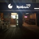 교촌치킨 태전점