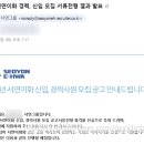 이화기업 | 2023년 하반기 서연이화 서류전형 합격후기