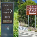 경기둘레길 안성41코스 이미지