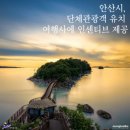 내외여행사