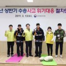 인천병무지청 이미지