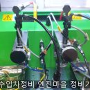 엔진마을 군산점 이미지