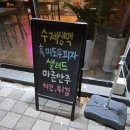 연제구-173 | [연산동수제피자] 수제피자와 생맥조합이 미친 연산동맥주집 &#39;맥주피크&#39; 솔직후기