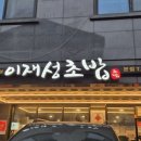 금곡우체국 1층 네이버블로그
