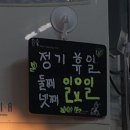 경주맛집 : 벌교꼬막정식 : 엄마와 데이트 : 로컬맛집