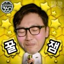 스타유통 이미지