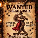 [부산_탱고동호회]가또땅고 9월 끝과 10월의 시작 일정_일욜정규개강 이미지