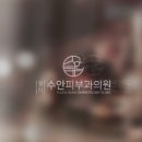 김준우피부과의원 이미지