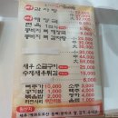 금자네뼈감자탕 이미지