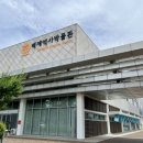 충청남도역사문화연구원화장실 | [충남 부여]백제문화단지 백제역사박물관