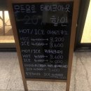 &lt; 데이트 일상 &gt; 멜번커피하우스 후기 ( 천안 / 쌍용동 디저트 맛집 카페 )