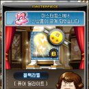 럭키가이 이미지