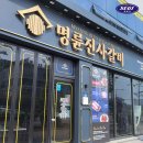 롯데리아 충장점 네이버블로그
