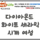H0967 이미지