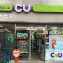 씨유대치쌍용점 이미지