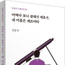 페르마타 이미지
