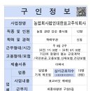 월송2농장 이미지