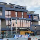 미양보건지소 이미지