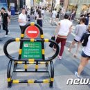 명동미장