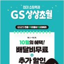 우리동네 딜리버리 이미지