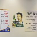 행신옛날불고기 이미지